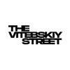 Логотип телеграм канала @thevitebskayastreet — TheVitebskiyStreet