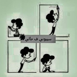 لوگوی کانال تلگرام theworad — سيبونا نعـﯿــڜ