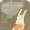 Логотип телеграм канала @theworld_of_creativity — МИР РУКОДЕЛИЯ | ТВОРЧЕСТВО
