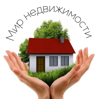 Логотип телеграм канала @theworldrealty — Мир Недвижимости