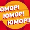 Логотип телеграм канала @theyumar — 🤣 ЮМОР | ПРИКОЛЫ | МЕМЫ Видео
