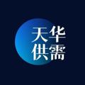Logo del canale telegramma thgxdb - 天华限时免费供需