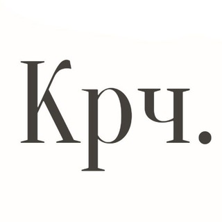 Логотип телеграм канала @think_kr4 — Крч.