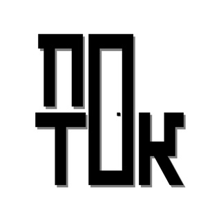 Логотип телеграм канала @think_potok — Поток