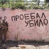 Логотип телеграм канала @thinkaboutwar — Груз «250»