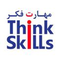 Logo saluran telegram thinkskills — مهــارت فکــر