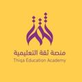 Logo saluran telegram thiqaedaria — قناة العلوم الإدارية | منصة ثقة