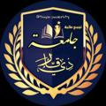 Logo saluran telegram thiqar_univercity — تجمع طلبة جامعة ذي قار