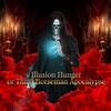 Логотип телеграм канала @third_horseman_apocalypse — Illusion Hunger Or third Horseman Apocalypse