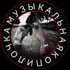 Логотип телеграм канала @thisismymusic_jiisa — Музыкальная копилочка ✨🤍