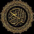 Telegram channel التربيه الدينيه الاسلاميه logo