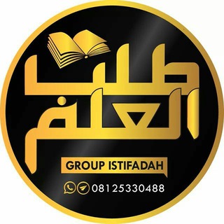 Telegram channel INDONESIA📒طلب العلم📒 logo