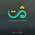 Logo saluran telegram thomma_ihtadayt — ثـم اهتديت
