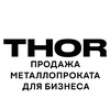 Логотип телеграм канала @thor_moscow — ТОР — металлоконструкции