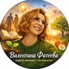 Логотип телеграм канала @thoughtsareok — Про смыслы. Про детей. Про жизнь.🌱| Психолог Фатеева