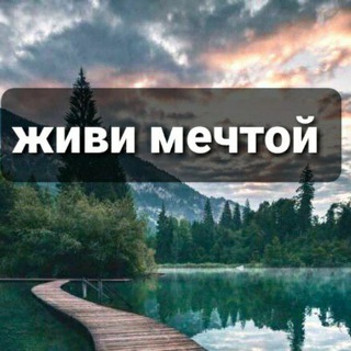 Логотип телеграм канала @thoughtsfor — КНИГИ|МЫСЛИ|ЦИТАТЫ