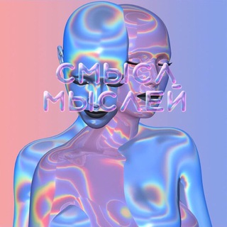 Логотип телеграм канала @thoughtsmeaning — смысл мыслей 🐇