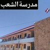 شعار قناة تلجرام three_secondary — طلاب ثالث ثانوي📗📘📙