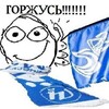 Логотип телеграм канала @threedgaps — Три долбоёба на фопфе считая фупма