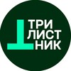 Логотип телеграм канала @threeleavesnews — Трилистник: новости и аналитика