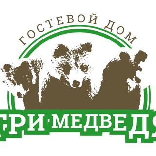 Логотип телеграм канала @threemedved — Загородный комплекс Три медведя