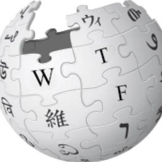 Логотип телеграм канала @thrilling_wiki — Вещает Википедия