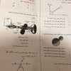 Telegram channel أوراق التحصيلي logo