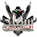 لوگوی کانال تلگرام thugtheandroid — ThugtheAndroid 🔥 سفاح الأندرويد