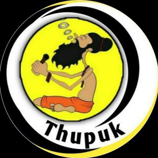 Logo of telegram channel thupukk — Thupukk