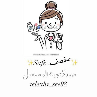 لوگوی کانال تلگرام thv_see98 — -﮼رُڪّن صَفصَف✨.