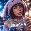 Логотип телеграм канала @ti4ersha — 𝐓𝐈𝟒𝐄𝐑𝐒𝐇𝐀
