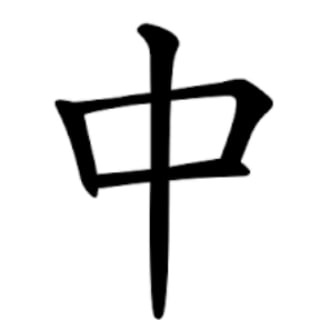 لوگوی کانال تلگرام tianjinxiuche_zhong — 中（天津）