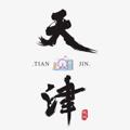 Logo saluran telegram tianjxc — 天津修车️
