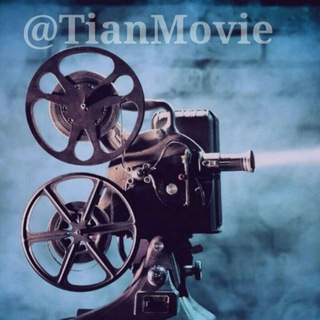 لوگوی کانال تلگرام tianmovie — تیان مووی | TianMovie