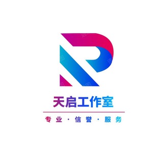 Logo saluran telegram tianqi_v_q — 微信号—『天启号商』