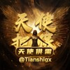 电报频道的标志 tianshigx — 龙腾担保