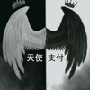 电报频道的标志 tianshipaofen — 四方支付网关 精聊盾卡