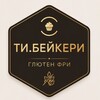 Логотип телеграм канала @tibakeryglutenfree — ТИ.БЕЙКЕРИ. Казань. Рецепты без глютена 🌾🚫 Целиакия