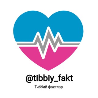 Telegram kanalining logotibi tibbiy_fakt — Тиббий фактлар