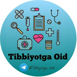Telegram kanalining logotibi tibbiyotga_tmt — 💉 TIBBIYOTGA OID💊[Tibbiyot olami]