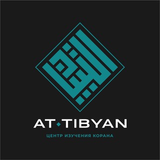 Логотип телеграм канала @tibyan_95 — АT-TIBYAN