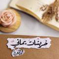 Telegram channel مراهق.²⁰⁰² logo