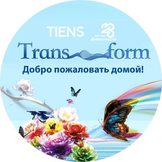Логотип телеграм канала @tiens_russia — Тяньши