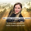 Логотип телеграм канала @tiestvseivsevtebe — Выход из матрицы Ума|Сознание Нового мира