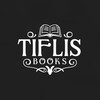 Логотип телеграм канала @tiflis_books — TIFLIS BOOKS | книги на русском, украинском и других языках