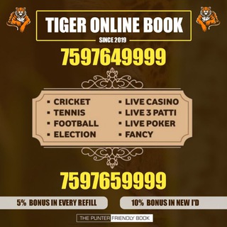 Logo saluran telegram tiger_online_book19 — Tiger Online Book