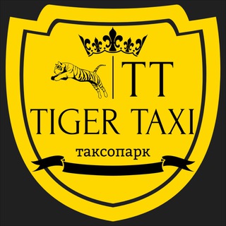 Логотип телеграм канала @tigertaxi — TIGER TAXI