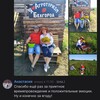 Логотип телеграм канала @tihaya_buhta — Агротуризм ~ Белгород