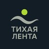 Логотип телеграм канала @tihayalenta — Тихая Лента