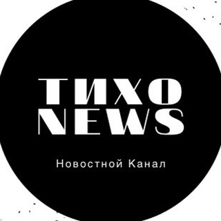 Логотип телеграм канала @tiho_ua — ТИХО!